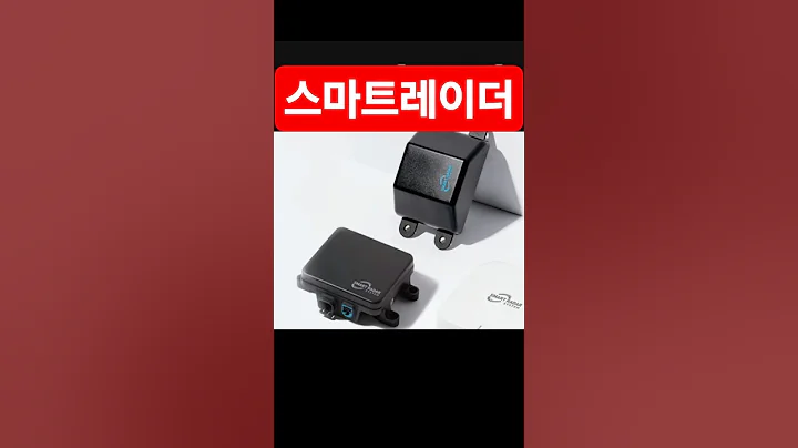 LG이노텍, 스마트레이더시스템에  투자!
