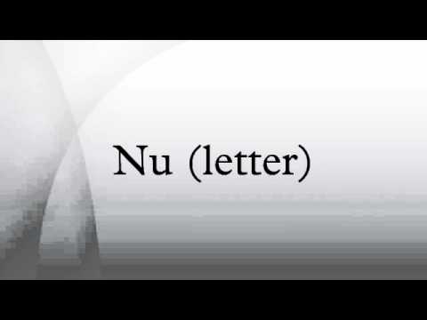 nu letter youtube nu letter