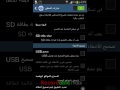 تحميل لعبة  مصارعة لاندرويد 2016 جديد شرح سهل