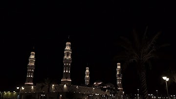 سورة الأحزاب | د. أحمد بن صابر الغامدي | مسجد قباء | صلاة الفجر ٤ ربيع الآخر ١٤٤٧هـ