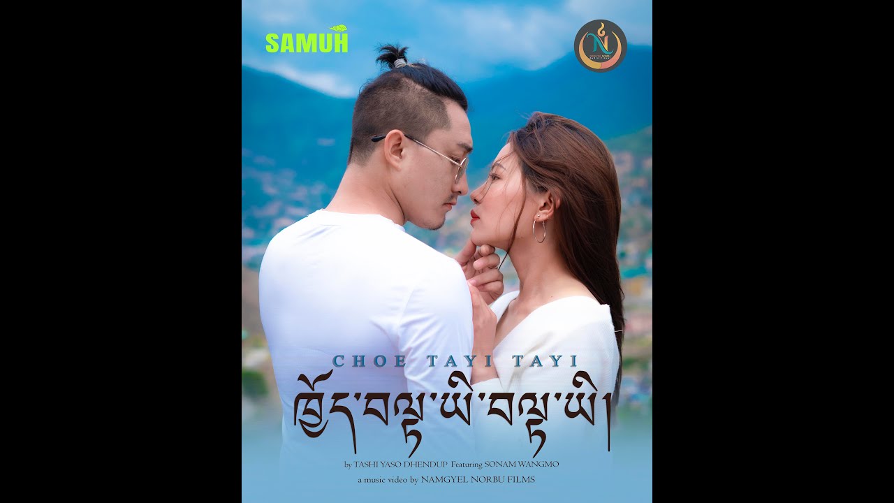 ll Choe Tayi Tayi ll a song by Yaso Dhendup featuring Sonam Wangmo ll Music video by Namgyel Norbu