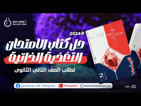 فيديو: في وضع التغذية الذاتية للتغذية؟