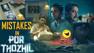 Mistaken in Por Thozhil - Por Thozhil movie Mistakes - Tamil movie funny mistakes