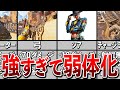 【Apex歴史】強すぎて即弱体化された武器&キャラ