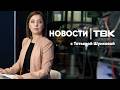 Новости ТВК 18 мая 2026: топит СНТ, отравление кадетов и снег в красноярском крае