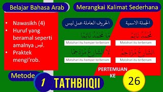 Belajar bahasa arab untuk pemula (1 ...