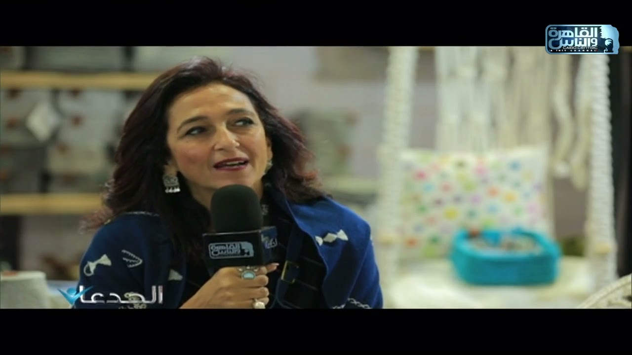 الجدعان يرصد نجاح السيدة هالة عاشور في تصميم نحو 300 منتج بفنون الكروشيه والمكرمية