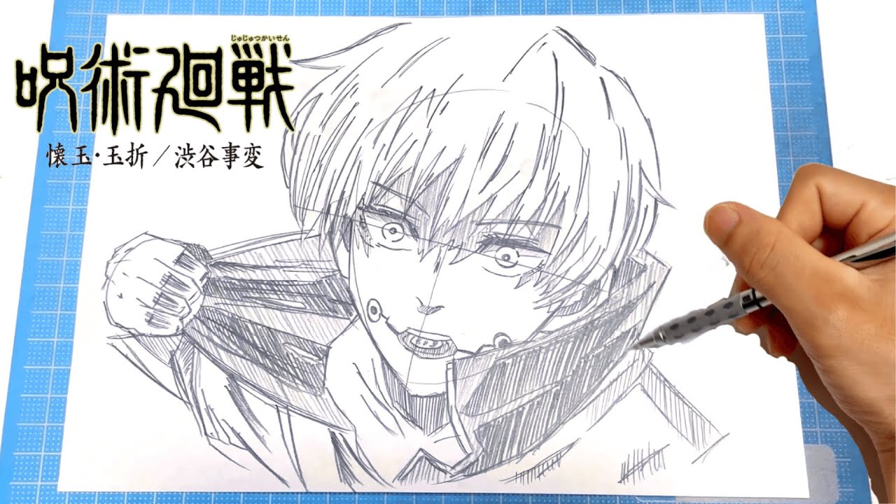 イラスト】(呪術廻戦2期渋谷事変)狗巻棘 描き方！簡単なイラストの描き