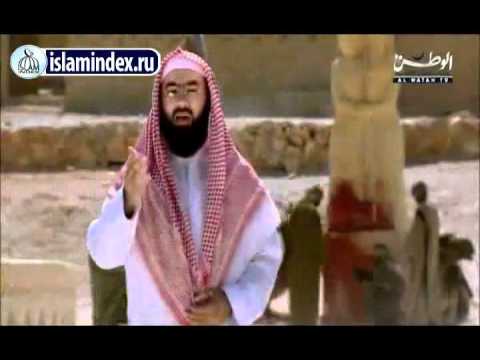 жизнь пророка мухаммеда слушать жизнь пророка мухаммеда слушать