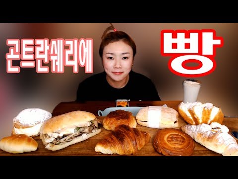 곤트란쉐리에 부산해운대점