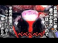 お盆休みにバカンスしたいので遊ぶお金を稼ぐために平和の機種でラッキートリガー狙ってみたら、、【Pルパン三世 ONE COLLECTION 100ver.】海物語、アグネス