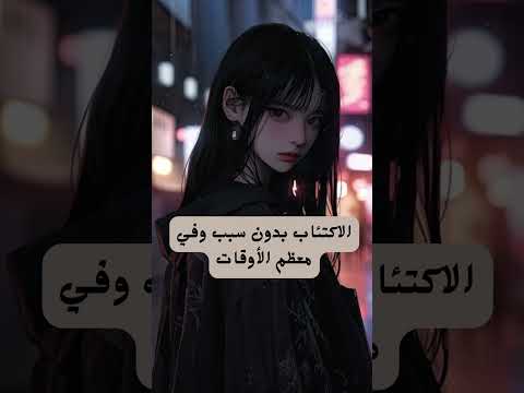 معاناة المراهقين باختصار