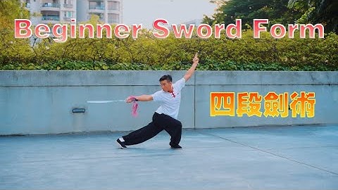 Beginner Sword Form 四段剑术 (Si Duan Jian Shu) - Kung Fu Wushu Changquan