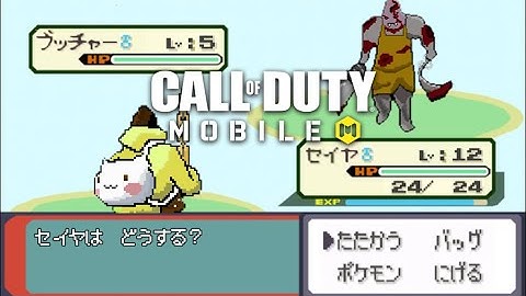 [Cod mobile]んぽちゃむ杯神視点配信！#codmobile#codm#初見さん大歓迎#バトロワ