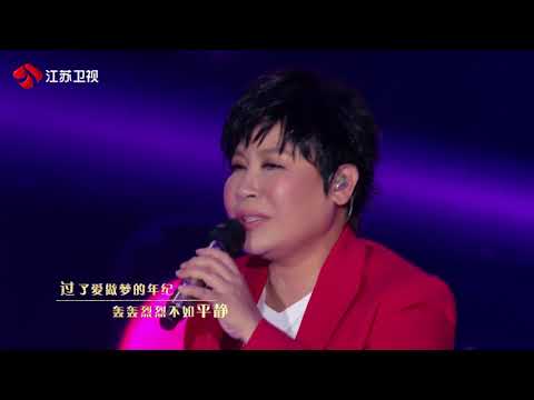 黄小琥 & 文洁《没那么简单》-《不凡的改变》第3期