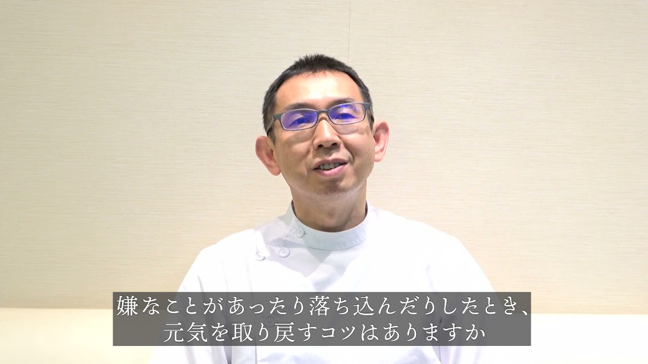 酒井太郎 さかい内科 胃腸科クリニック 医師 嫌なことがあったり落ち込んだりしたとき 元気を取り戻すコツはありますか Youtube 酒井太郎 さかい内科 胃腸科クリニック 医師 嫌なことがあったり落ち込んだりしたとき 元気を取り戻すコツはありますか Youtube