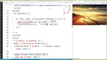 1-05 가로 스크롤 기법