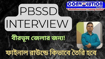 PBSSD DEO Interview। Data Entry Operator Jobs। Interview | Convolution Educare | P.K.Das