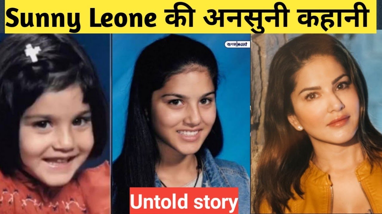 SUNNY Leone untold story lifestory reality love Daniel YouTube
