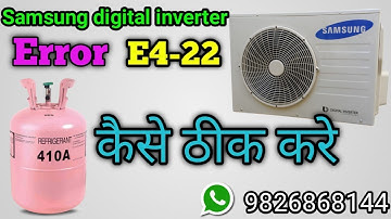 Samsung digital Inverter AC mein E4 22 error code Kaise theek Karen/How to E4 22 error code solution