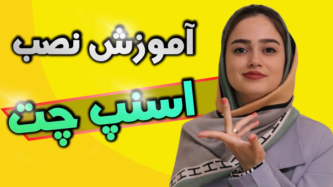دانلود اسنپ چت با لینک مستقیم