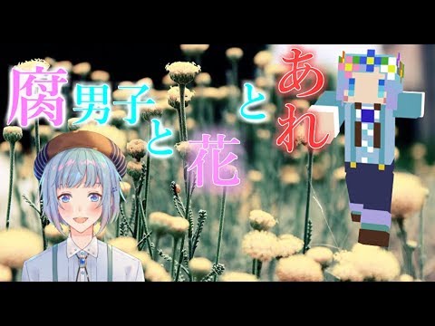 Mhw 総受けだけど攻めプしてもいいよね 腐男子 Youtube