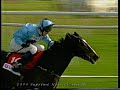 1999 Supreme Novices' Hurdle Hors La Loi III