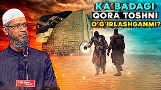картинка: Ҳажарул Асвад - Қора тошни ўғирлаб кетишганмиди? | Қора тош нима учун ўпилади?