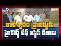 High Court Chief Justice on Telangana Kaleshwaram Project