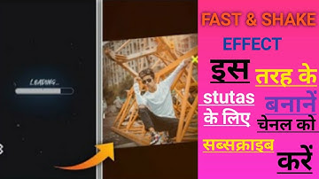 HOW TO MAKE Fast & shake Effect whatsapp stutas editing in kinemaster // killer boy//sk EDITING