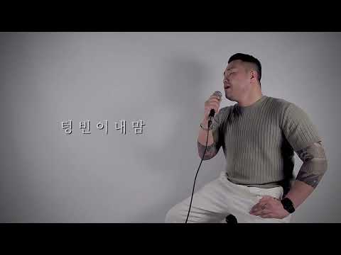 영지-사랑하기싫어 (Cover by 해누이)