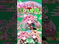【HIMEHINA MV Clip】はおー!!NEW COVER『ハオ』/DECO*27 #VTuber #HIMEHINA #ハオ