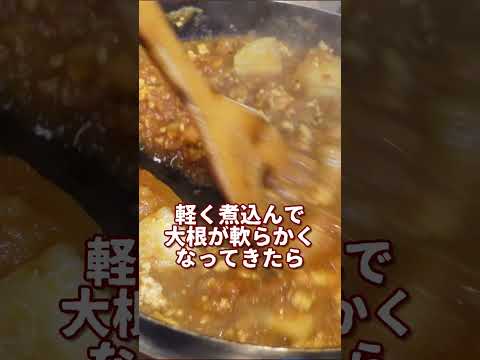 鳥ミンチと大根おろしの和風出汁カレー【やすまるだし】