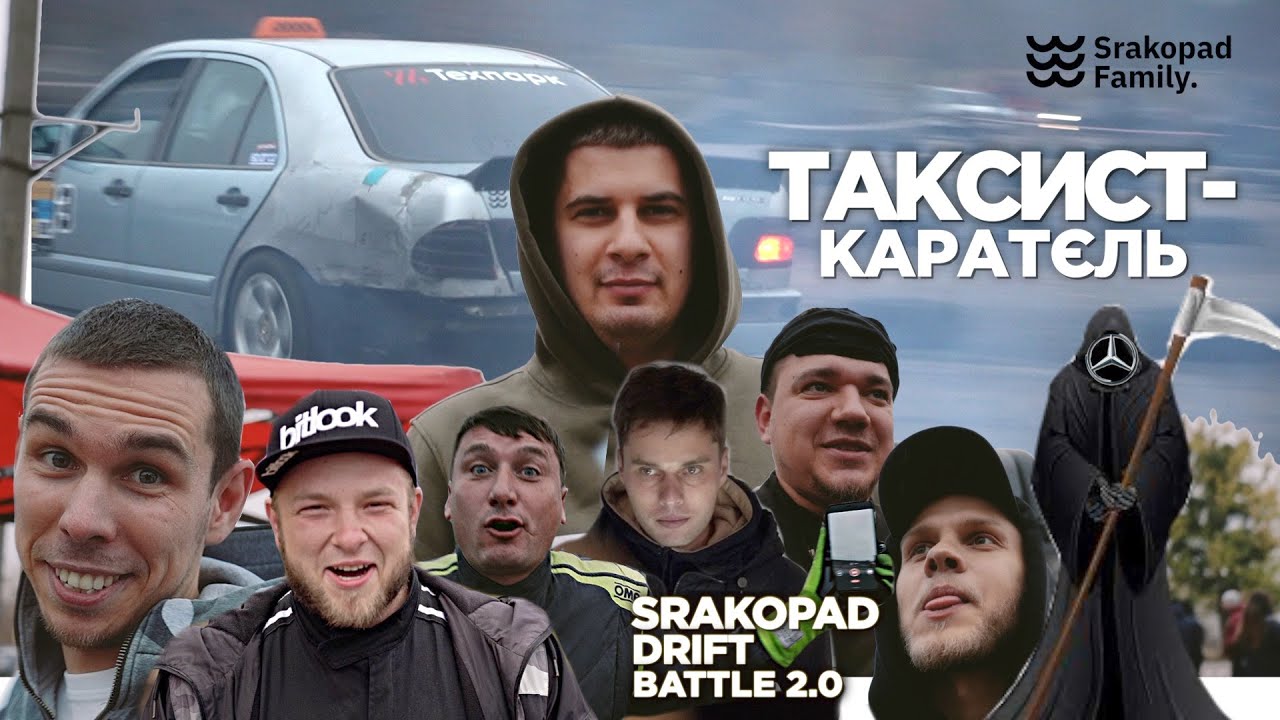 Таксист на бмв