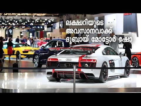 Dubai International Motor Show 2017 hits the road running- watch the video