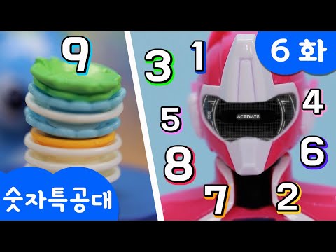 [미니특공대:숫자특공대X플레이런TV] EP06-숫자마을 먹기 대회