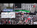 الحرس الثوري يبرر قمع المتظاهرين بحجة حماية أمن إيران هل يملك النظام أوراق ضغط من جهة أخرى الحرس الثوري يبرر قمع المتظاهرين بحجة حماية أمن إيران هل يملك النظام أوراق ضغط من جهة أخرى