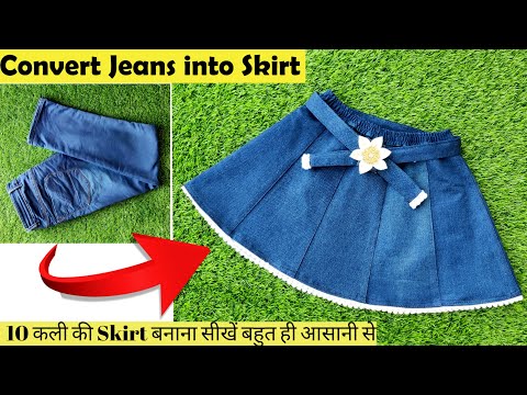 Jeans से 10 कली वाली Skirt बनाना सीखें | DIY Baby Skirt |