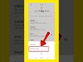 gamil remove kaise kare | gmail delete kaise karu #gmail 🔥