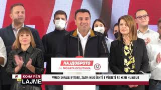 VMRO SHPALLI FITORE, ZAEV - NUK ËSHTË E VËRTETË SE KEMI HUMBUR VMRO SHPALLI FITORE, ZAEV - NUK ËSHTË E VËRTETË SE KEMI HUMBUR
