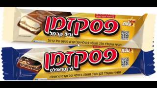 פסקזמן
