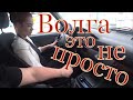 Рыжая на волге!