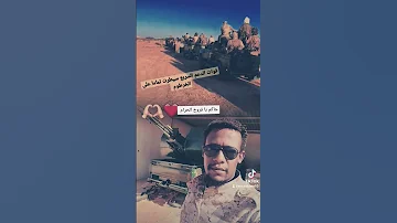 قوات الدعم السريع السودان 
