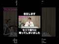 告白します。言ってしまいました。