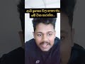 ආයි games වල errors නෑ,මේ ටික හදාගන්න... #tech #gaming #gamingshorts #easy #fyp #viral