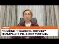 🔹Міжнародне гуманітарне право безсиле проти фільтраційних таборів РФ - Верещук