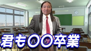 【贈る言葉】抜け毛を見過ごさない勇気を持ってください