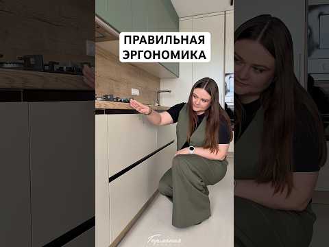 📐 СОХРАНИ! Эргономика кухни: ключевые размеры. #Кухня #ГармонияМебель #ВеликиеЛуки #кухняназаказ