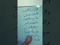لو كان المتنبي في زمن الإنترنت الواتس والفيس والإعجاب يعرفني