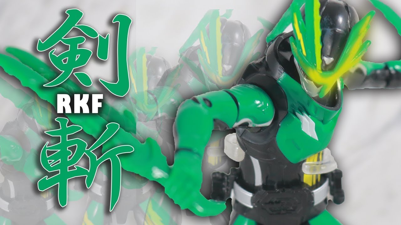 RKF 仮面ライダー剣斬 猿飛忍者伝＆猿飛ぶた3フォームチェンジセット